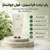 قوی ترین ضد چروک جهان با کرم ماساژور دار برند لاکچری کوین فرانسه ____لیفتینگ قوی(قسطی)