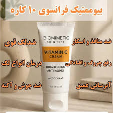 کرم بیوممتیک ۱۵ کاره ویتامین سی جوانسازی برندگاتیو ایتالیا ۴۰ میل